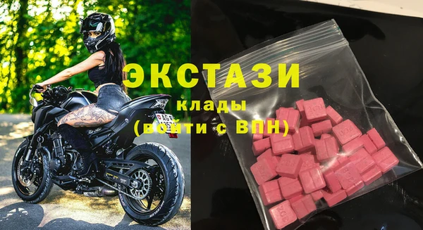 COCAINE Балабаново