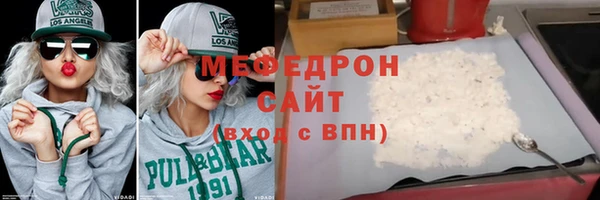 COCAINE Балабаново