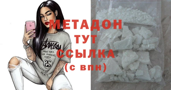 COCAINE Балабаново