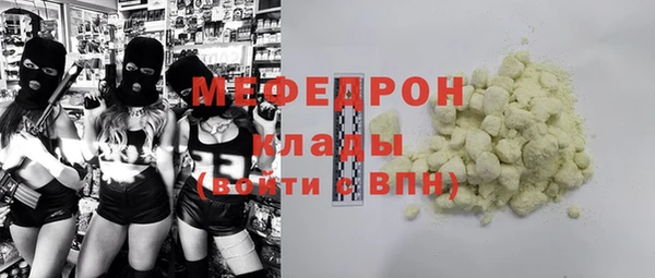 COCAINE Балабаново