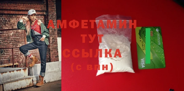 COCAINE Балабаново