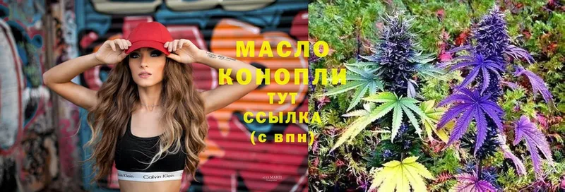 МЕГА маркетплейс  Жигулёвск  Дистиллят ТГК концентрат 